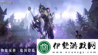 魔法劍士怎么玩