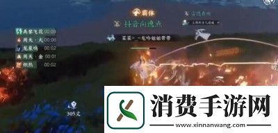 逆水寒手游鏡天閣野外強敵位置介紹