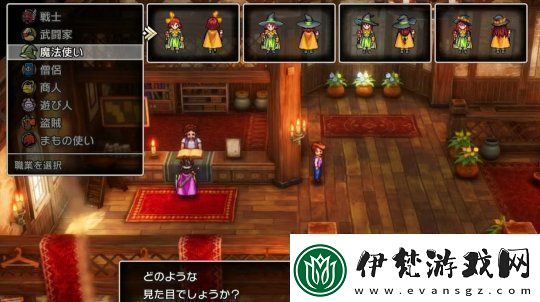 勇者斗惡龍3
