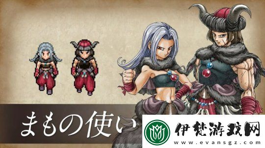 勇者斗惡龍3