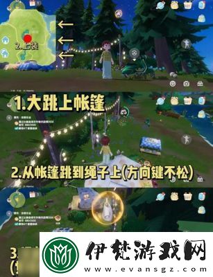 歡樂球吃球鉆戒泡泡獲取方法及攻略