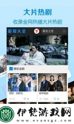 愛丫愛丫在線影院電視劇免費可開啟高幀模式