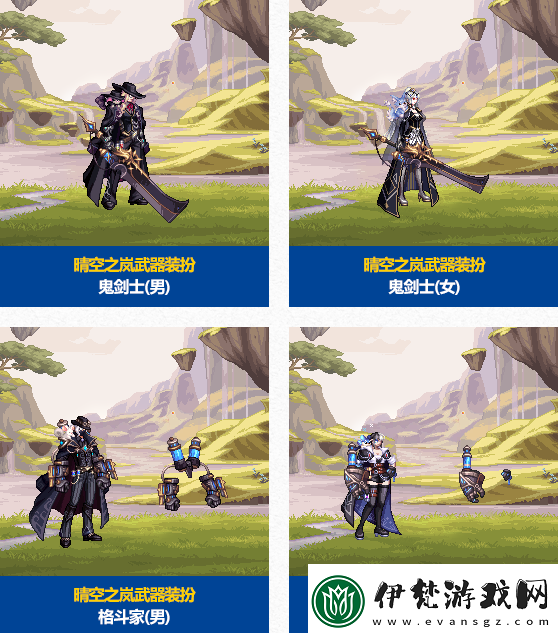 dnf2024年春節套有哪些