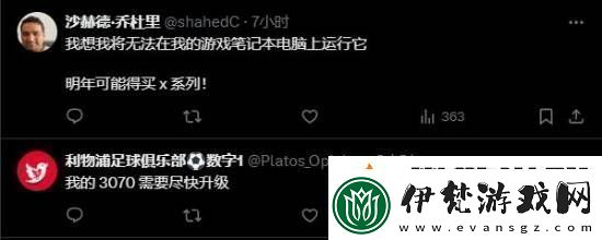 奪寶奇兵配置需求鬧笑話