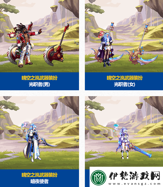 dnf2024年春節套有哪些