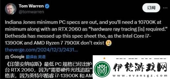 奪寶奇兵配置需求鬧笑話
