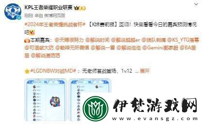 毫無懸念！全員看好LGD