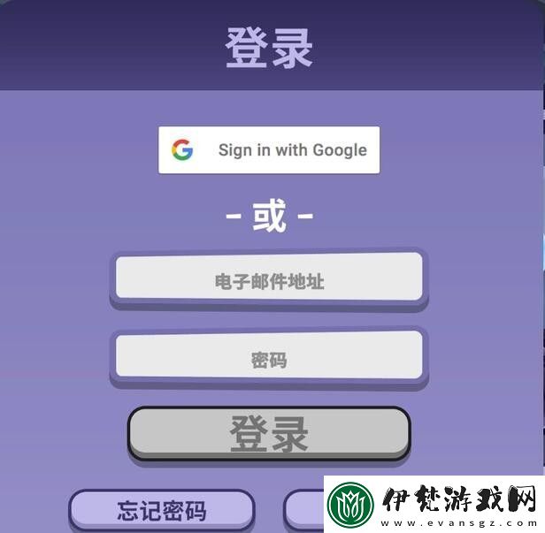 鵝鴨殺怎么注冊