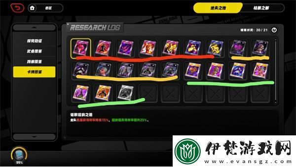 絕區零迷失之地卡牌獲取方法分享
