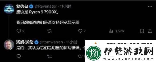 奪寶奇兵配置需求鬧笑話