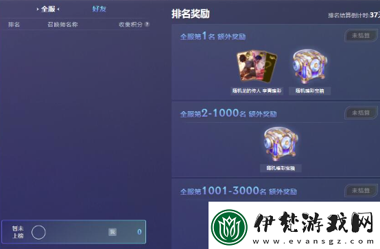 英雄聯盟星光紀念冊隱藏卡在哪