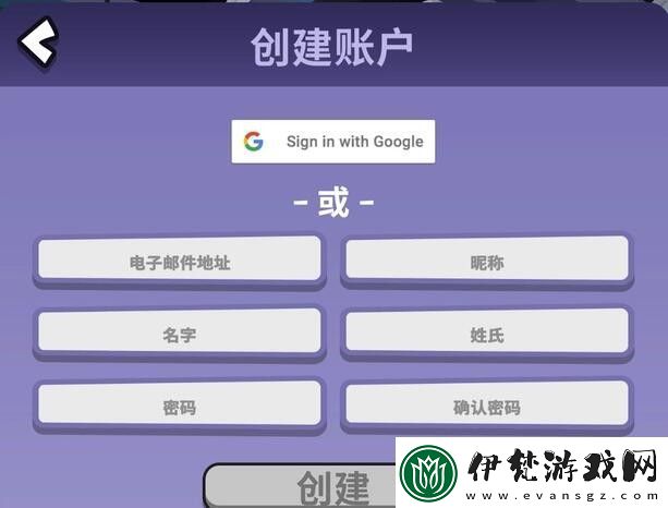 鵝鴨殺怎么注冊
