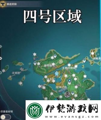 原神白狐之野雷神瞳在哪