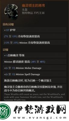 快來成為最強輸出領主角色的選擇指南