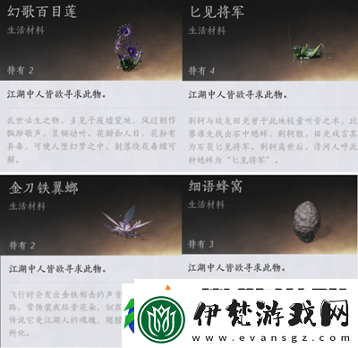 燕云十六聲齊聲在哪