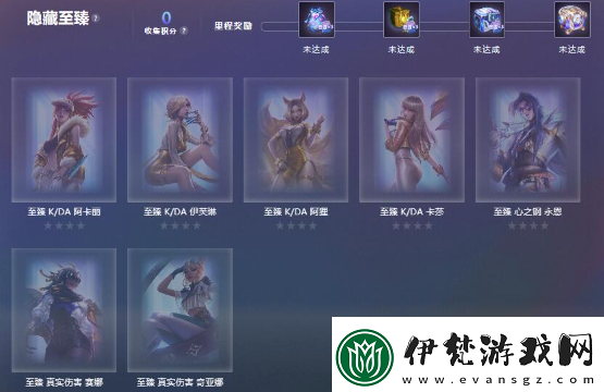 英雄聯盟星光紀念冊隱藏卡在哪
