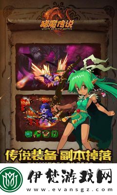 獵魔傳說將于5月12日早上8點在新服務器新區啟動全新活動！