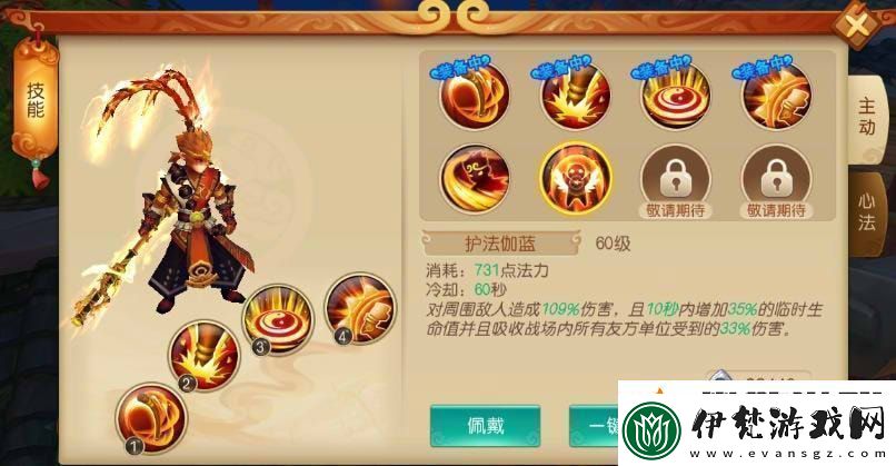 大圣歸來(lái)棒指靈霄金剛加點(diǎn)/轉(zhuǎn)職/寶石攻略