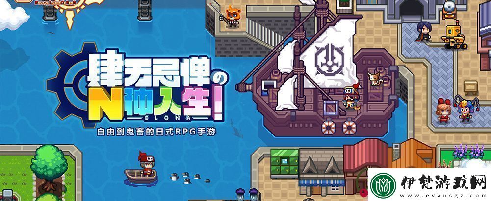 伊洛納副職業(yè)選擇推薦