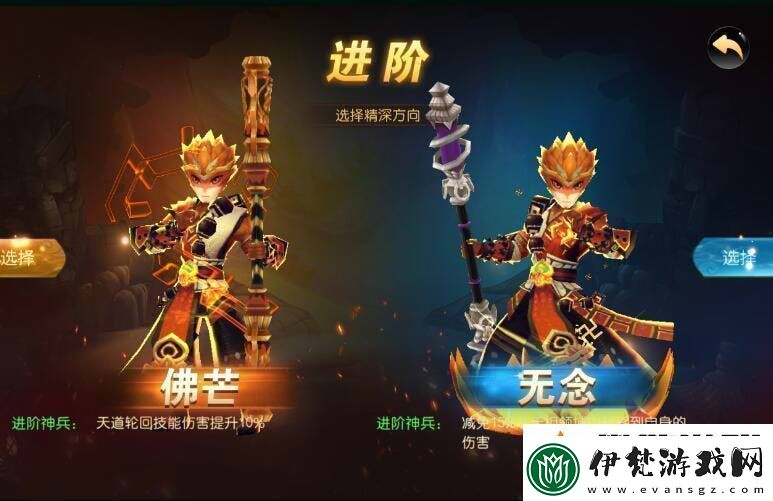 大圣歸來(lái)棒指靈霄金剛加點(diǎn)/轉(zhuǎn)職/寶石攻略