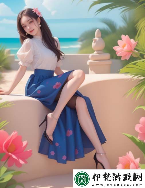 亂女1一7第一章亂女小丹
