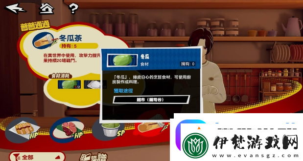 女神異聞錄夜幕魅影有哪些小游戲