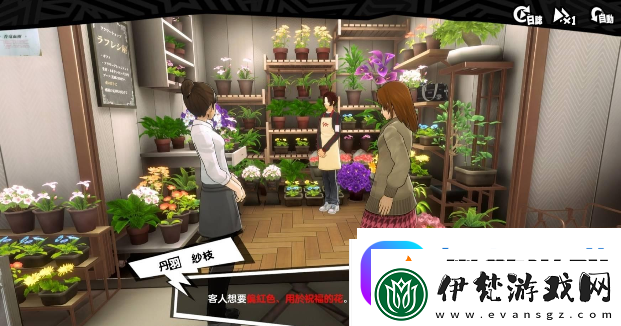 女神異聞錄夜幕魅影有哪些小游戲