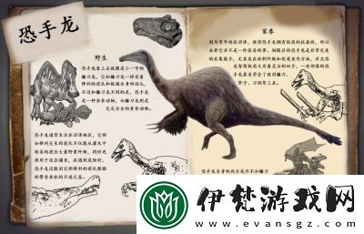 方舟生存進(jìn)化必備龍有哪些