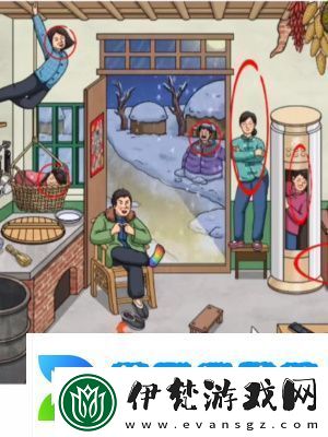 超腦神探懷舊找親戚通關攻略
