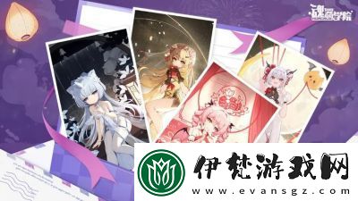 「魂器學院2023最新兌換碼大全」