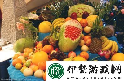品味水果盛宴