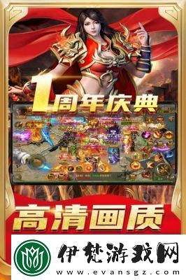 手機上刷裝備的游戲有哪些