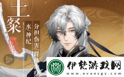 如何搭配鳶王粲最強(qiáng)命盤星石