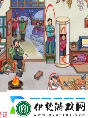 超腦神探懷舊找親戚通關攻略