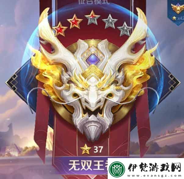 王者榮耀s34賽季段位繼承表