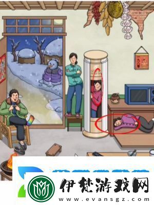 超腦神探懷舊找親戚通關攻略