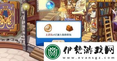 如何獲取洛克王國的土靈石