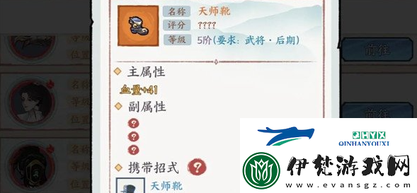 方寸對決裝備選擇推薦