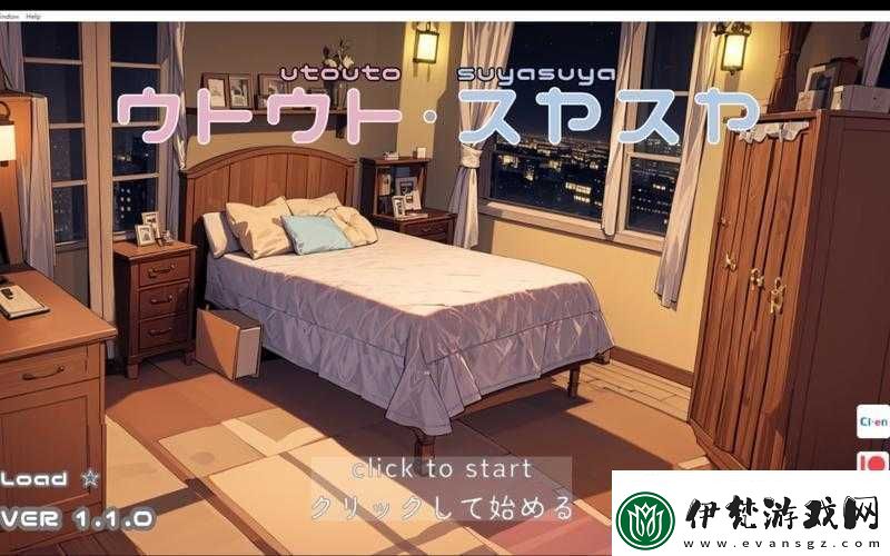 觸摸睡眠殲模擬器4下載