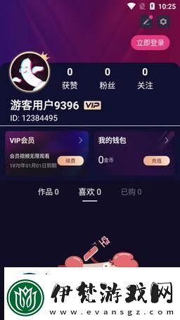 10款成品短app下載安裝友
