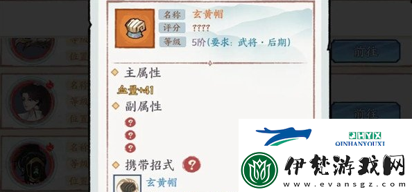 方寸對決裝備選擇推薦