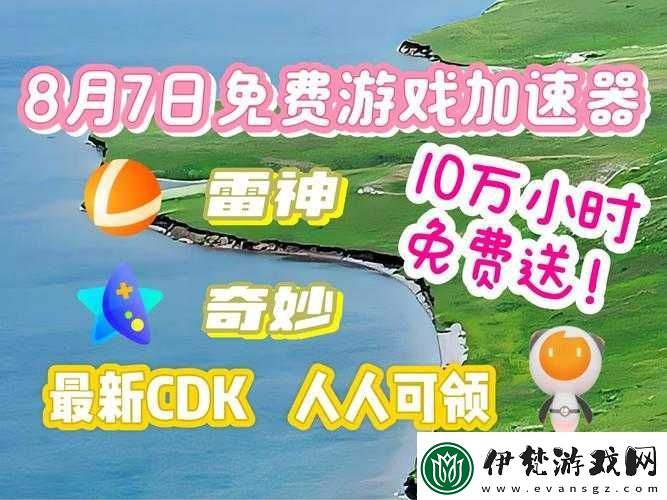黃頁免費真人無遮快貓