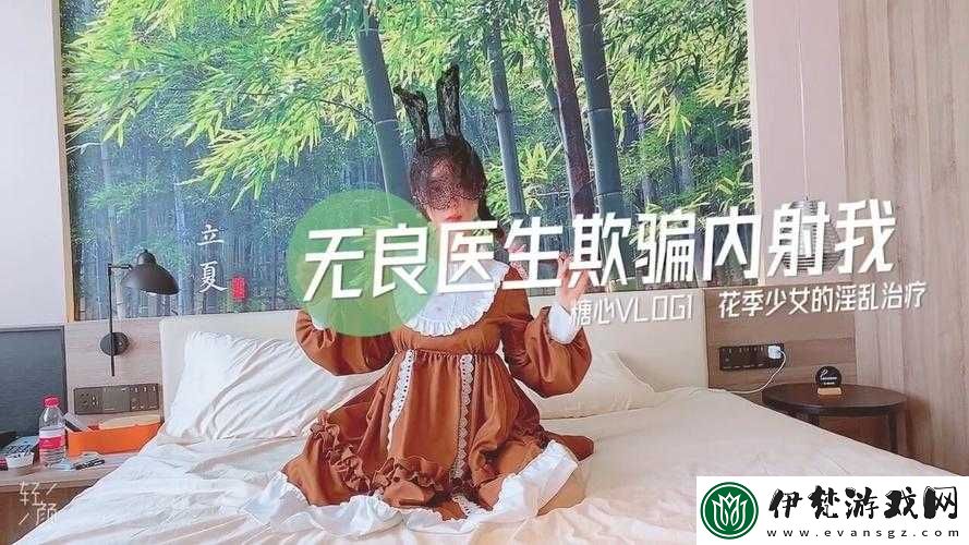 糖心