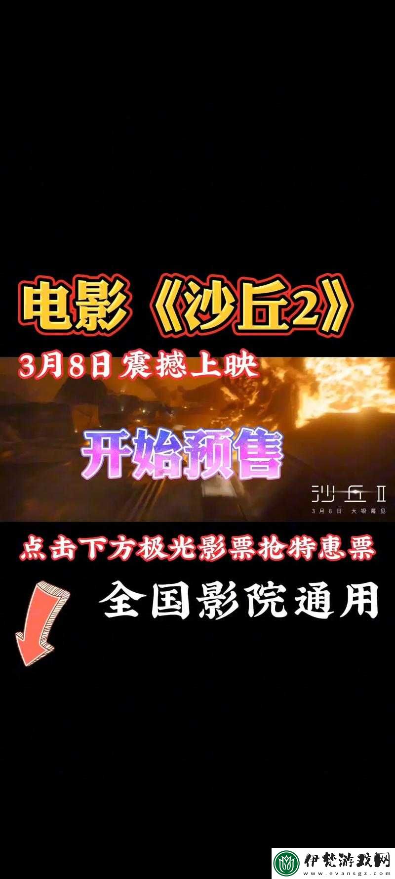 魯大師影院最新電影