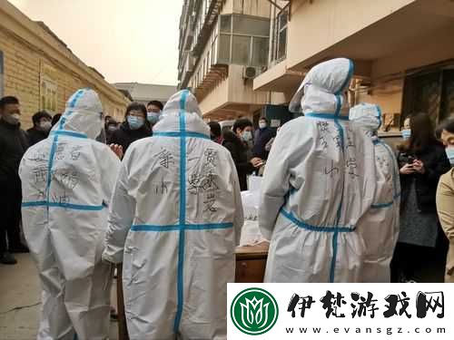 疫情期間干柴烈火