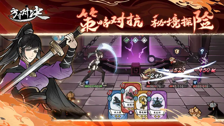 方寸對決裝備選擇推薦