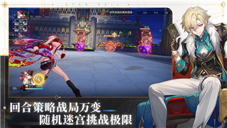 星際爭霸2國服回歸時間多久一次