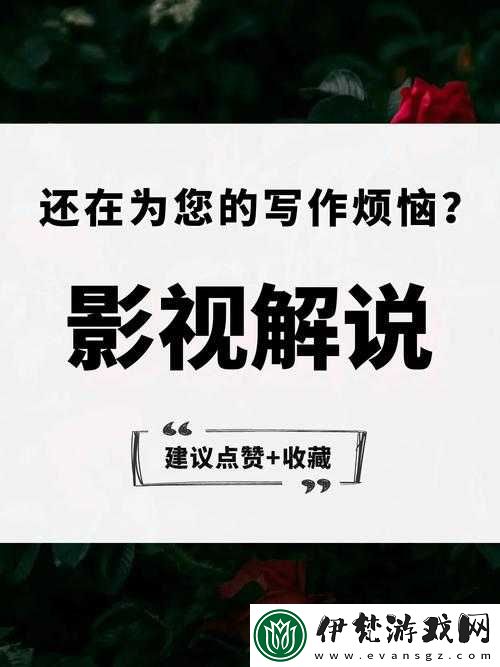 超碰七次郎之精彩絕倫的影視世界探索