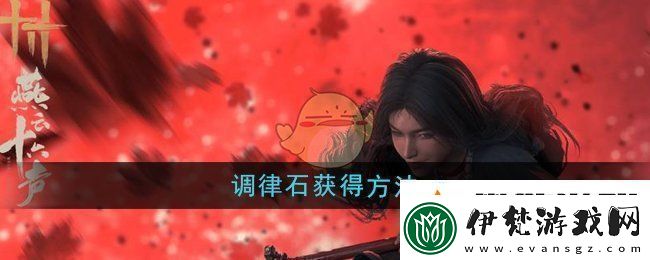 角色屬性的理解