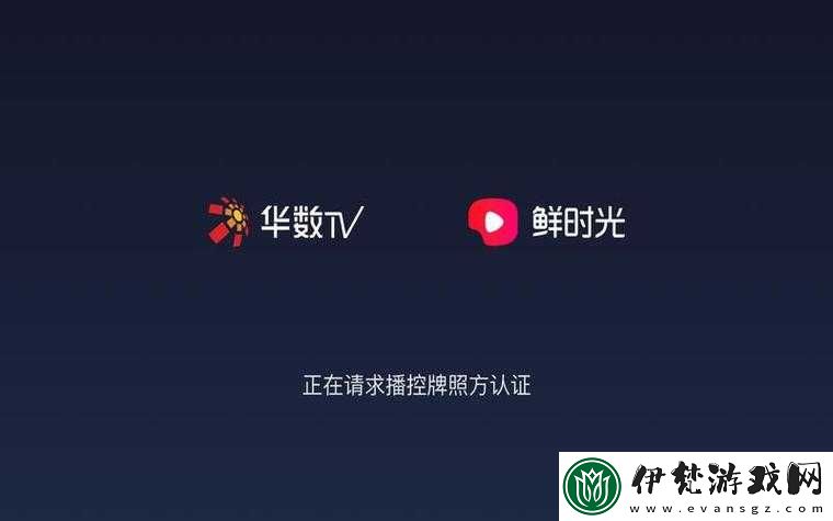 青椒影視